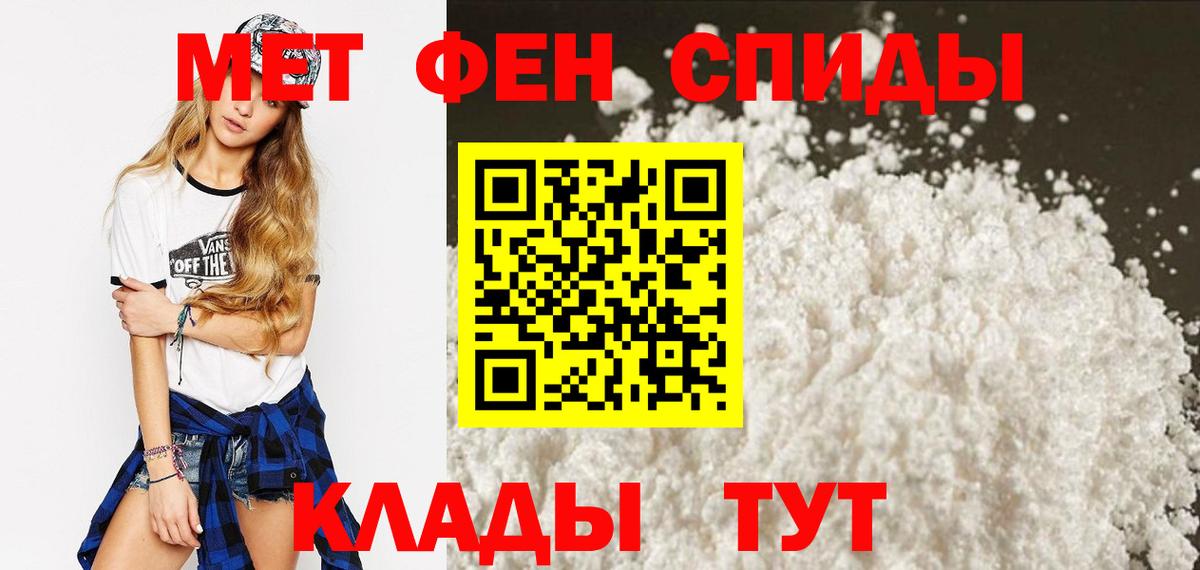 АМФЕТАМИН 97% Кумертау