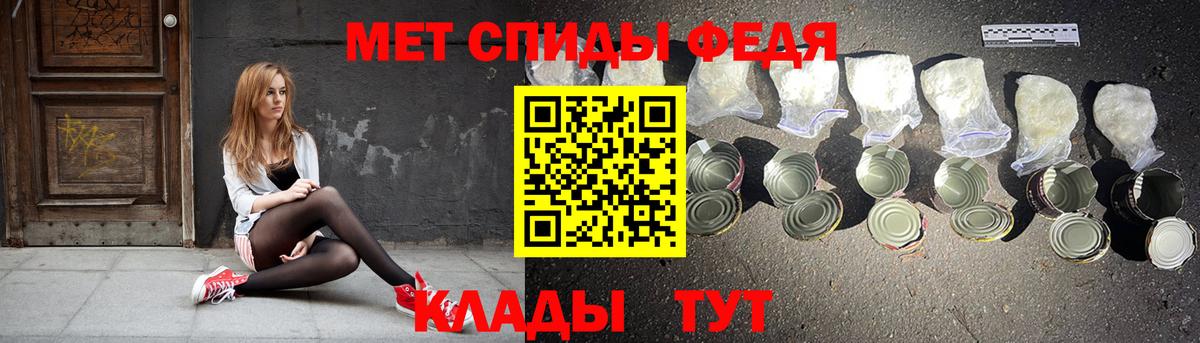 Кумертау  АМФЕТАМИН  Вход с VPN  Амфетамин Розовый 