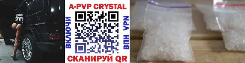 Alpha PVP крисы CK  Кумертау 