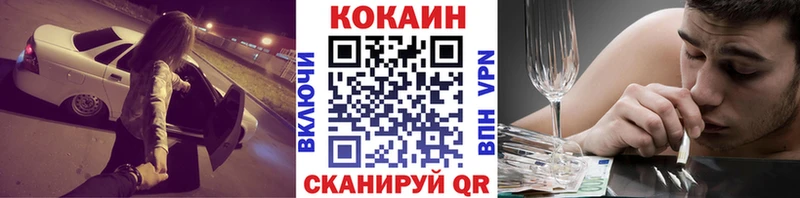 Cocaine VHQ где продают Кумертау