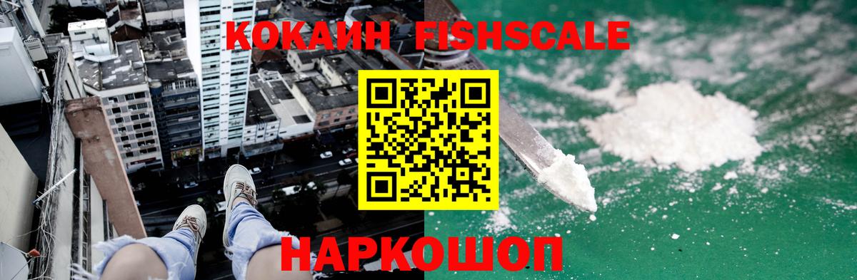 Кумертау  Кокаин  Вход с VPN  Cocaine 97%  COCAIN 98% 