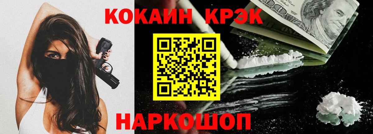 COCAIN 99% Кумертау