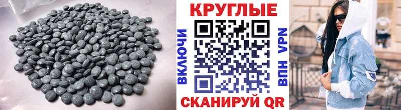 закладки  Кумертау  Ecstasy XTC 