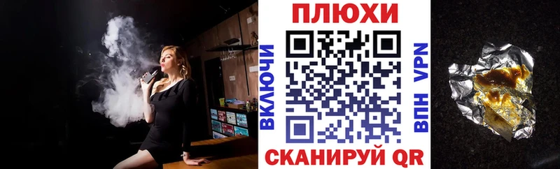 наркота  Кумертау  ГАШИШ 40% ТГК 