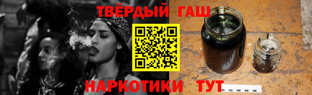 Кумертау  Гашиш 40% ТГК  Вход с VPN  ГАШИШ Изолятор 