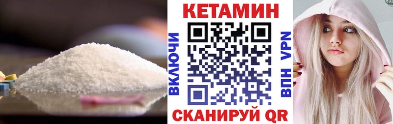 кракен ССЫЛКА Кумертау Кетамин VHQ
