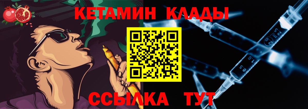 Кумертау  Кетамин ketamine  Кетамин ketamine  сайты даркнета официальный сайт  Вход с VPN 