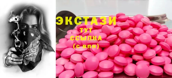 первитин Абаза