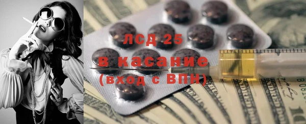 первитин Абаза
