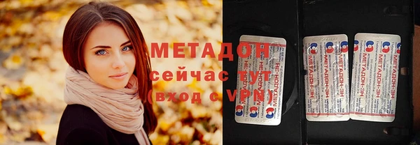 бутират Абдулино
