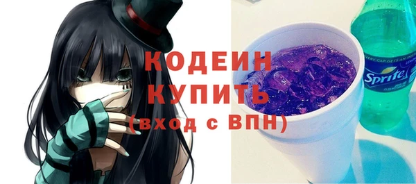 бутират Абдулино
