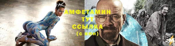 мефедрон VHQ Абинск