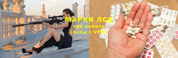 амф Рославль