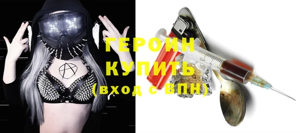 бутират Абдулино