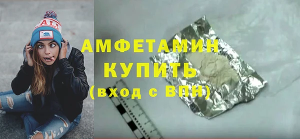 мефедрон VHQ Абинск