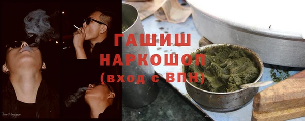 бутират Абдулино