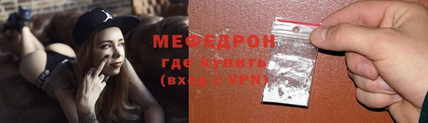 первитин Абаза