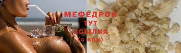 амф Рославль