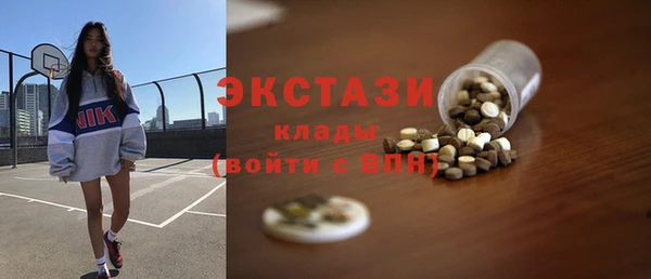 мефедрон VHQ Абинск