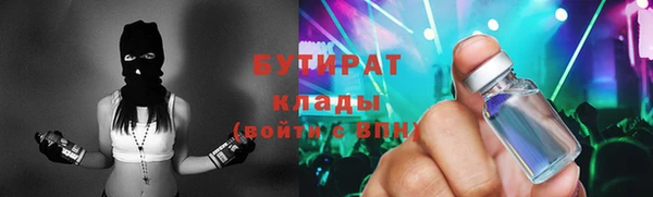 мефедрон VHQ Абинск