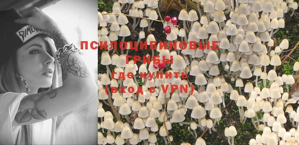 бутират Абдулино