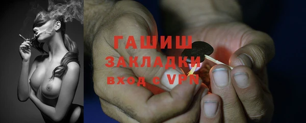 первитин Абаза