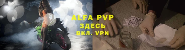 первитин Абаза