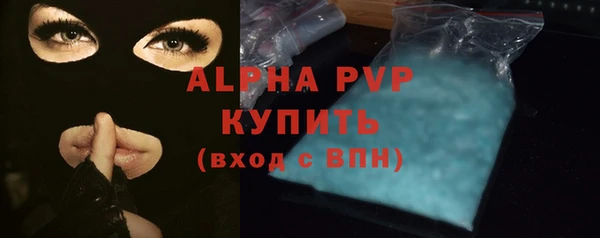 первитин Абаза