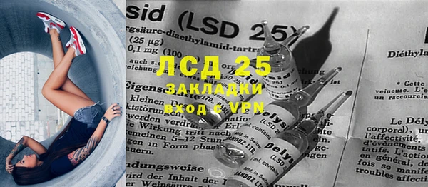 первитин Абаза