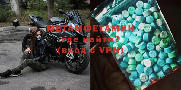 мефедрон VHQ Абинск
