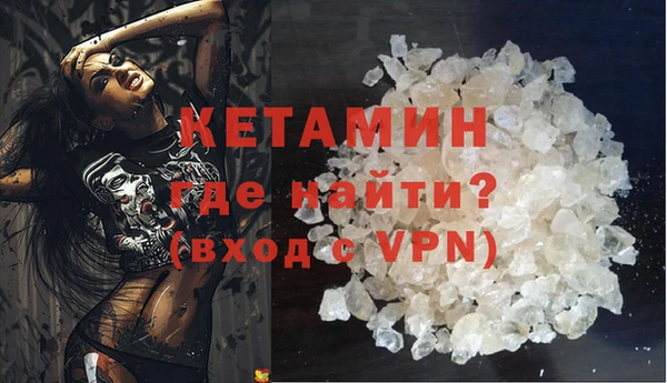 мефедрон VHQ Абинск
