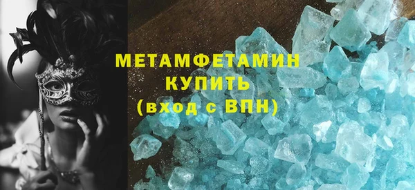 бутират Абдулино