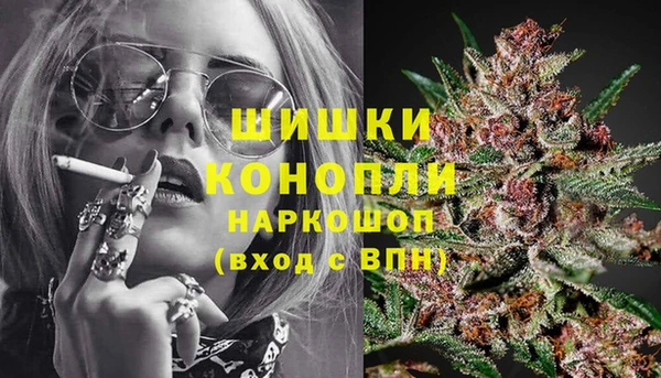 бутират Абдулино