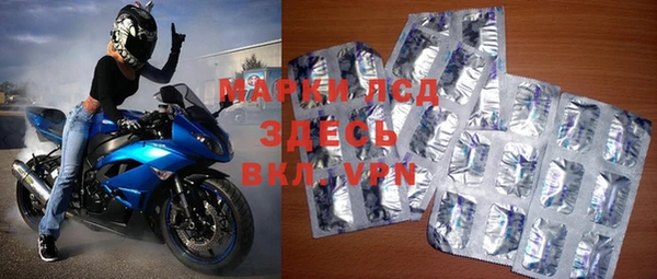 бутират Абдулино