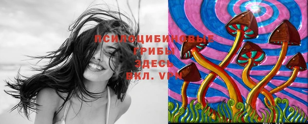 бутират Абдулино