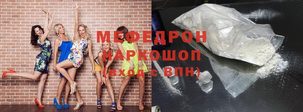 первитин Абаза