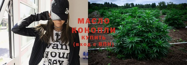 бутират Абдулино