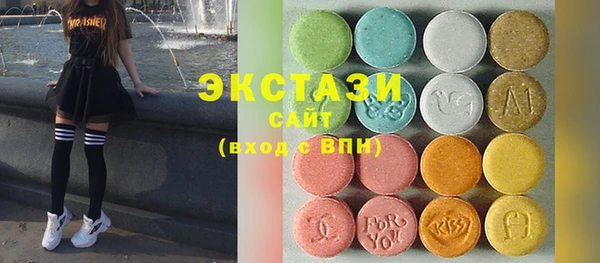 бутират Абдулино