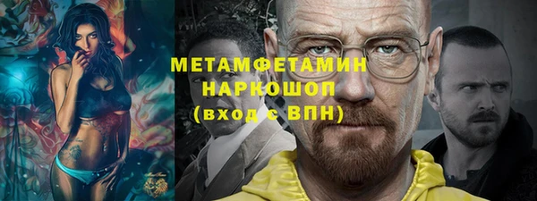 мефедрон VHQ Абинск