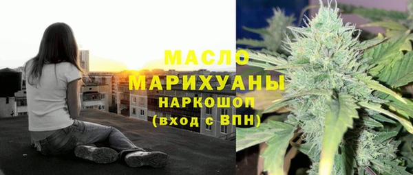 мефедрон VHQ Абинск
