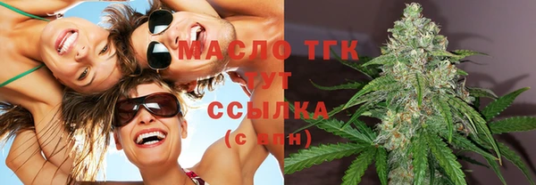 мефедрон VHQ Абинск