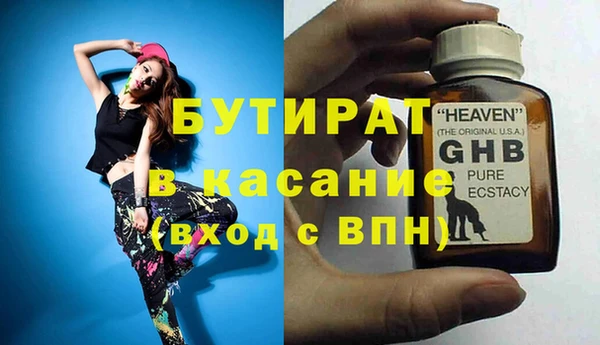 первитин Абаза