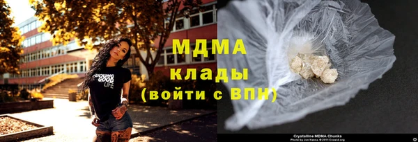 первитин Абаза