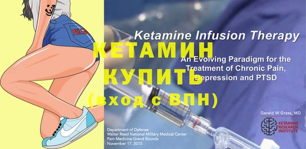 бутират Абдулино