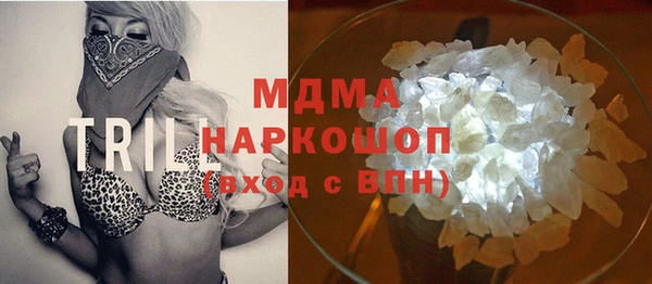 мефедрон VHQ Абинск
