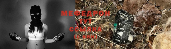 прущая мука Ростов