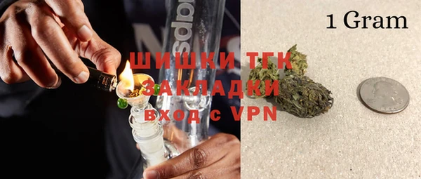 первитин Абаза