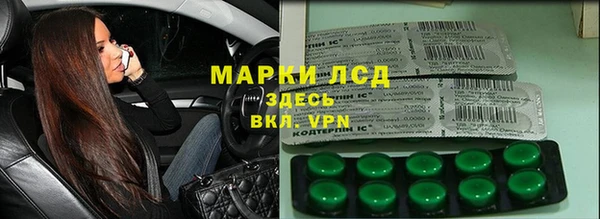мефедрон VHQ Абинск