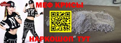 сатива Кингисепп