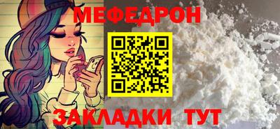 прущая мука Кандалакша